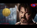 Leo movie review vijay  trisha director logesh kanagarajaccharam tv