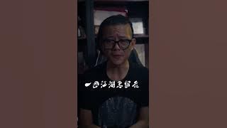 闽南语原创歌曲-《轻叹一声》演唱/马句