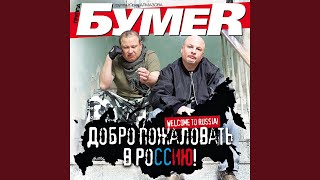 Смотреть клип Спокойной Ночи