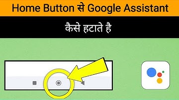 Home Button Se Google Assistant Kaise Chalu Kare | How to set Google Assistant home Button