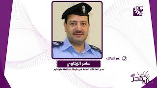 خطة شرطة المرور لتفادي الازمة الخانقة في شوراع طولكرم في الايام الاخيرة من رمضان