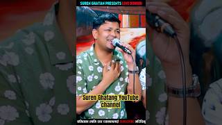 गाईलाई चराउदै लाली जोबन जान्छकीहजुर। #livedohori #rajupriyar #manjubk