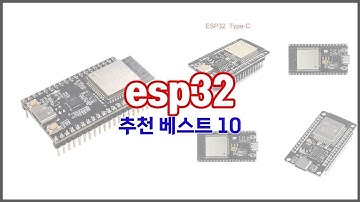 esp32 추천 빅데이터 분석 가격, 상품평, 구매량으로 본 10가지 상품