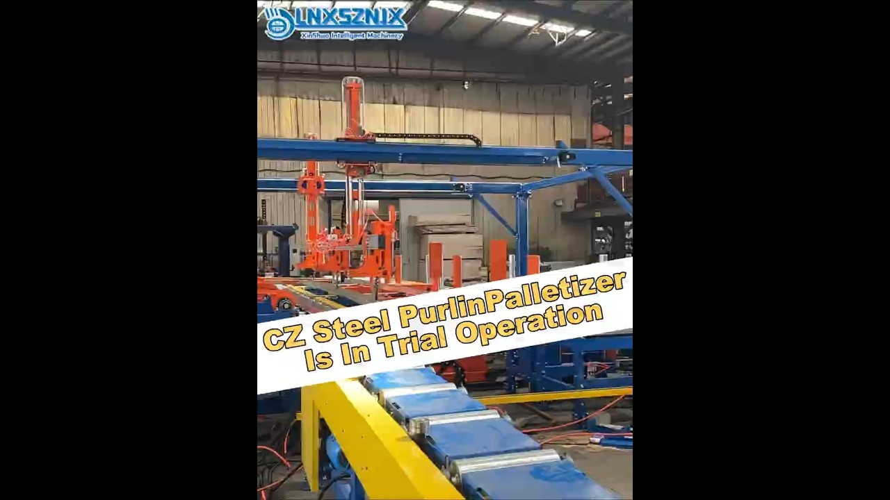 Customized CZ Steel Purlin Palletizer Is In Trial Operation.