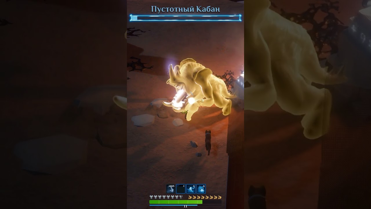 Смерть пустотного кабана 