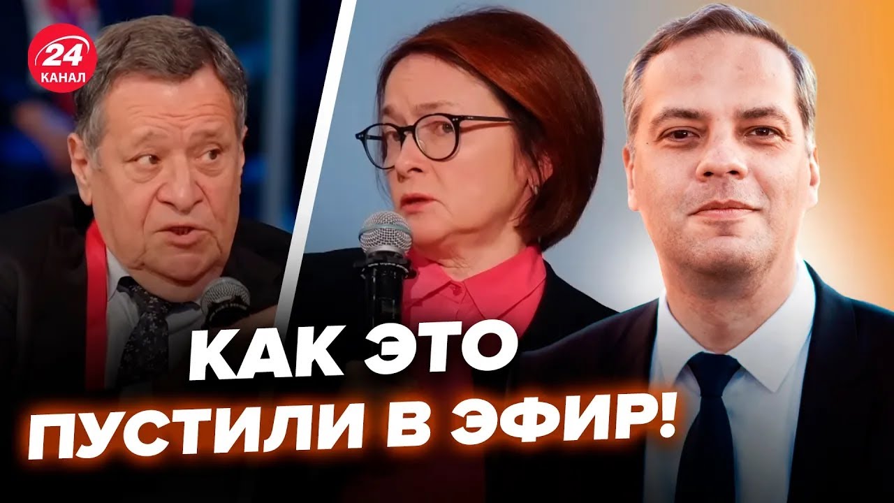 🤯МИЛОВ: Набиуллина АЖ ПРИТИХЛА! УКАЗ Путина РАЗНЕСЛИ В ПРАХ. Слушайте, что НЕСЕТСЯ 