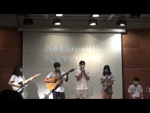 中國醫弦情吉他社-說我愛你的一百種方式(cover）