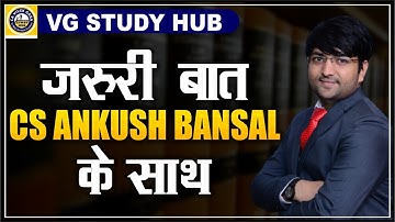 SIDHI BAT CS ANKUSH BANSAL KE SATH | AJAO SABHI