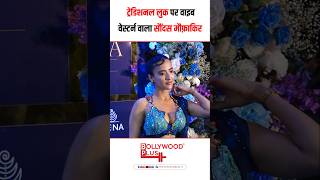 Soundous Moufakir ❤️🔥...|| Bollywoodplus || #soundousmoufakir #traditional #westernvibes #bollywood