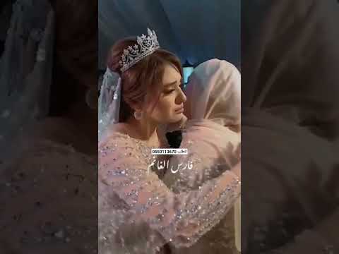 زفه افرحي يابنت شيخ شانها عالي المقام 2024 ارحبي ياشيخة يابنت الكرام زفه ياهلا يانوره يافخرنا جديد 