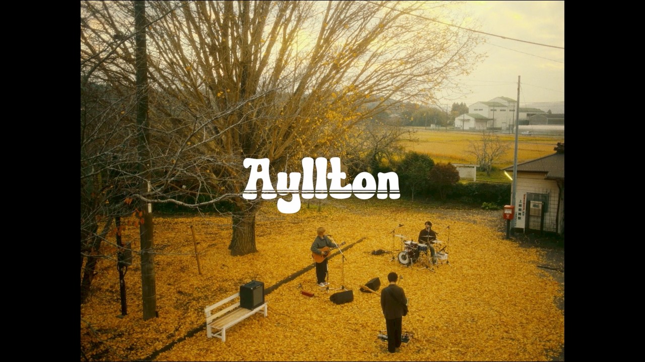 Ayllton - 思い出はまだ死なない (SESSION at 上総鶴舞駅)