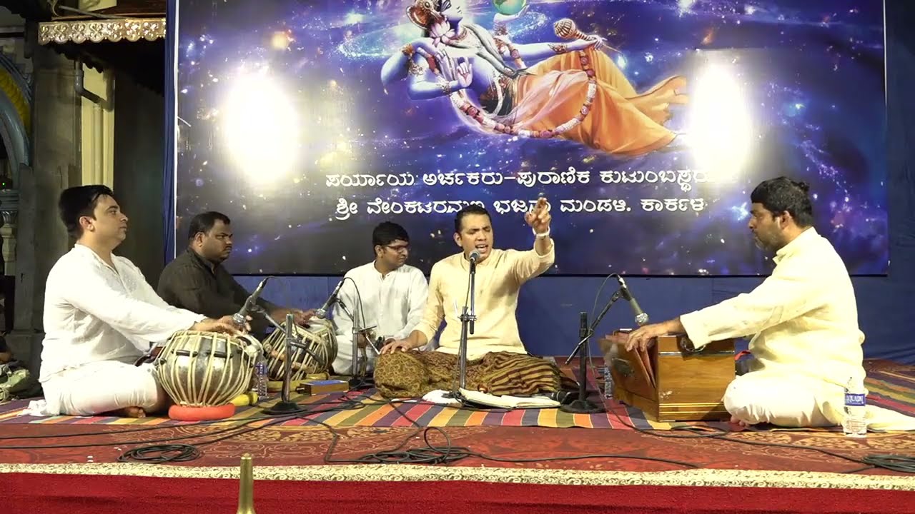 ಇನ್ನು ದಯ ಬಾರದೇ || Innu Daya Baarade Bhajan by Balachandra Prabhu
