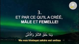 Sourate Al Layl (La Nuit) 10 fois | Sourate 92 | Salim Bahanan | Magnifique Récitation Du Coran