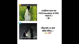 I Miss You Baby シViral