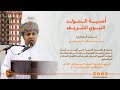 نشيد قمر سيدنا النبي بصوت المنشد بدر الدرمكي نشيد قمر سيدنا النبي بصوت المنشد بدر الدرمكي