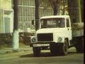1988 год. Новые грузовики ГАЗ 3307.