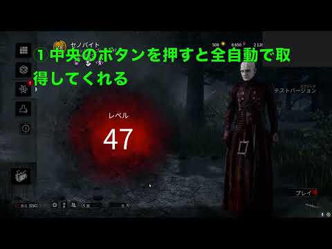 【神機能】ブラッドウェブの新機能3種解説！【6.7.0PTB】