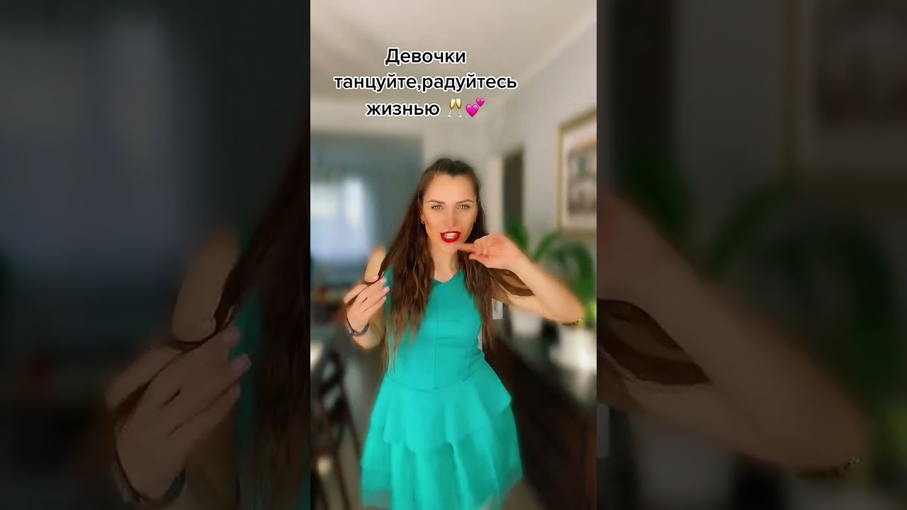 Girls, dance and enjoy life