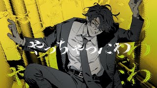 I went and did it again