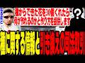 【ストグラS2】種に関する重大な情報と引き換えに司法取引を持ち掛けられる【切り抜き/ましゃかり/赤ちゃんキャップ】