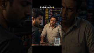 “Agar Internet 1 Din Ke Liye Band Ho Jaye To? 😳 Duniya Ruk Jayegi!” #ytshorts #trending #facts