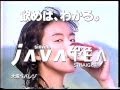 Sinvino ジャワティーストレート ｢ギョウザ｣篇 - 田中律子