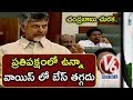 Chandrababu pats Tammineni Sitaram on becoming Assembly Speaker