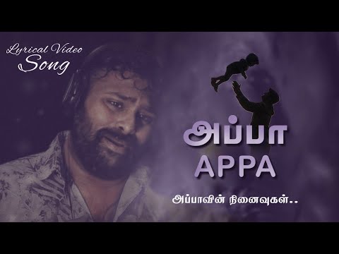 APPA APPA Song   Appa Best Song  Tamil lyrical video Father song  AppaAppasong
