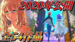 アニメ映画 おすすめのアニメ映画をご紹介 全54作品 映画とドラマのムービーコレクター 動画キュレーションサイト アニメ映画 おすすめのアニメ映画をご紹介 全54作品 映画とドラマのムービーコレクター 動画キュレーションサイト