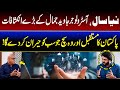 New Year 2026 What Is The Pakistan Future Astrology Javaid Jamal Big Predictions GNN 