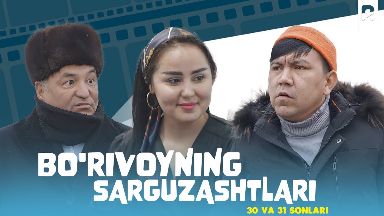 Bo'rivoyning sarguzashtlari - 30 va 31 sonlari