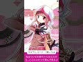 魔法少女まどか☆マギカ3期 |環いろは CV: 麻倉もも | Voistock #shorts