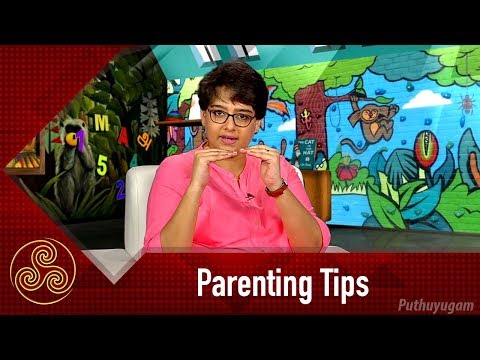 குழந்தைகள் சொல்பேச்சு கேட்க வேண்டுமா? | Parenting Tips | Aarti C Rajaratnam