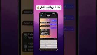 ❤️‍🔥🔥اقوووي بوت فلوس 200 الف ريال و 50الف BTC ❤️‍🔥🔥 رابط تحت ⬇️⬇️