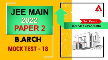 Jee Main Paper 2 | B.Arch/B.Planning | Entrance Exam 2022 | Mock Test- 18 [B.Arch] [Nata]