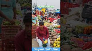 chhath Marketing #marketing #chhathpuja #trendingshorts #shortvideo #minivlog #darshan