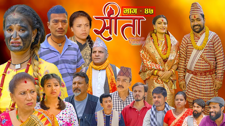 सीता -"सीता" एपिसोड-47 |सुनिशा बाजगैन|बाल कृष्ण|साहिन|राजू भुजू|सबिता गुरुंग|तारा केसी| सामिया