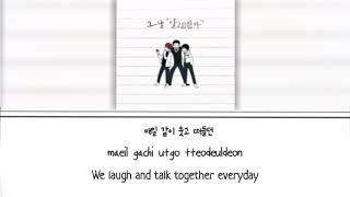 그_냥 (J_ust) – 알고 있잖아 (As You Know) (ost. love revolution) Lyrics [Han/Rom/Eng]