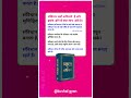 संविधान का महत्व (Importance of Constitution)