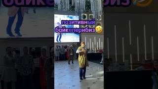 Смотреть до конца!🤣🤣🤣