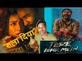 Tere Ishq Mein teaser Reaction video | Dhanush | Kriti Sinha | AR Rahman#reaction #teaser #arrahman