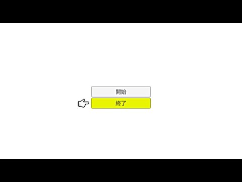 Unityで、よくあるボタンの矢印の動きを作ってみた（DoTween使用）