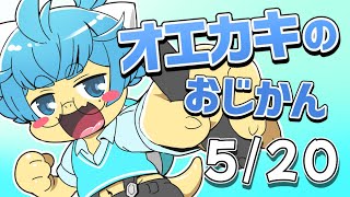 【作業雑談】とりま、お絵描きでもしよ～【#ケモライブ】