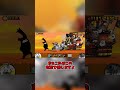 黒クマ注意報【にゃんこ大戦争】 #にゃんこ大戦争 #ゆっくり実況 #shorts