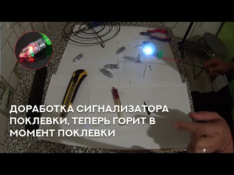 Игрушка светлячок своими руками