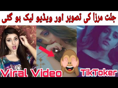 Jannat Mirza Viral Video | Tik Tok Star Jannat Mirza Leak Video