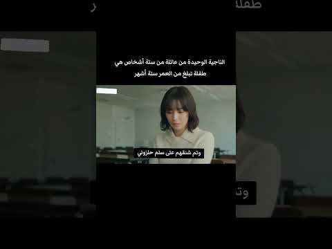 من رأى رقصة الطاووس في الغابة  جيدراما 