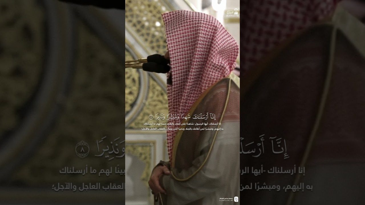 مقتطف من تلاوة فضيلة الشيخ #عبدالله_القرافي من فجر 30 ربيع الآخر 1447هـ