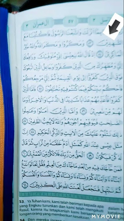 AYAT NABI ISA A.S MASIH HIDUP | ALLAH MENGANGKATNYA KE LANGIT