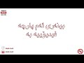 دوای بینینی ئەم فیدیۆیە هێشتا جگەرە دەكێشیت دوای بینینی ئەم فیدیۆیە هێشتا جگەرە دەكێشیت